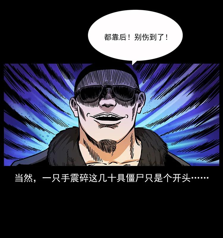 159 草原杀阵43