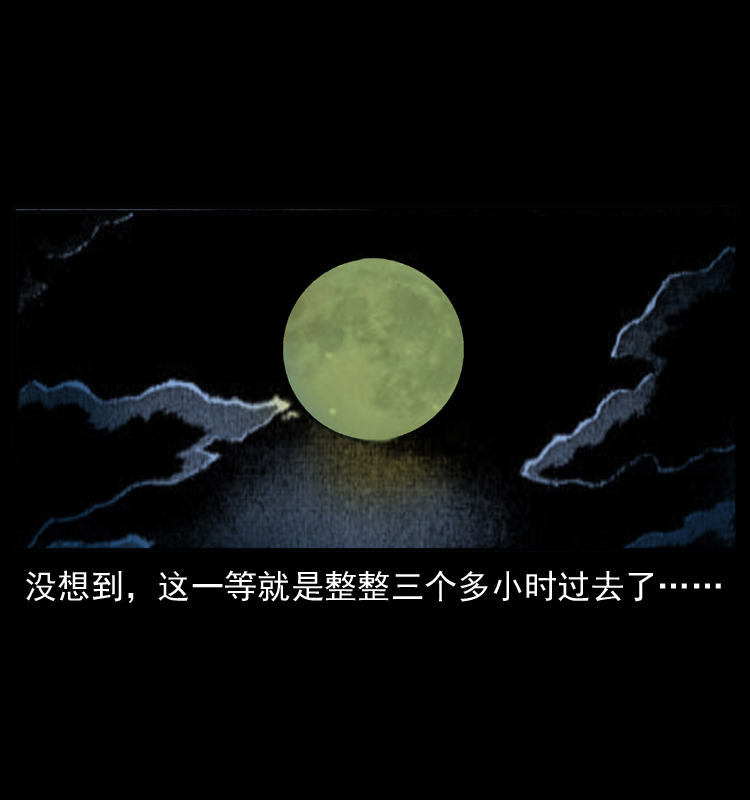 026 妖宅17