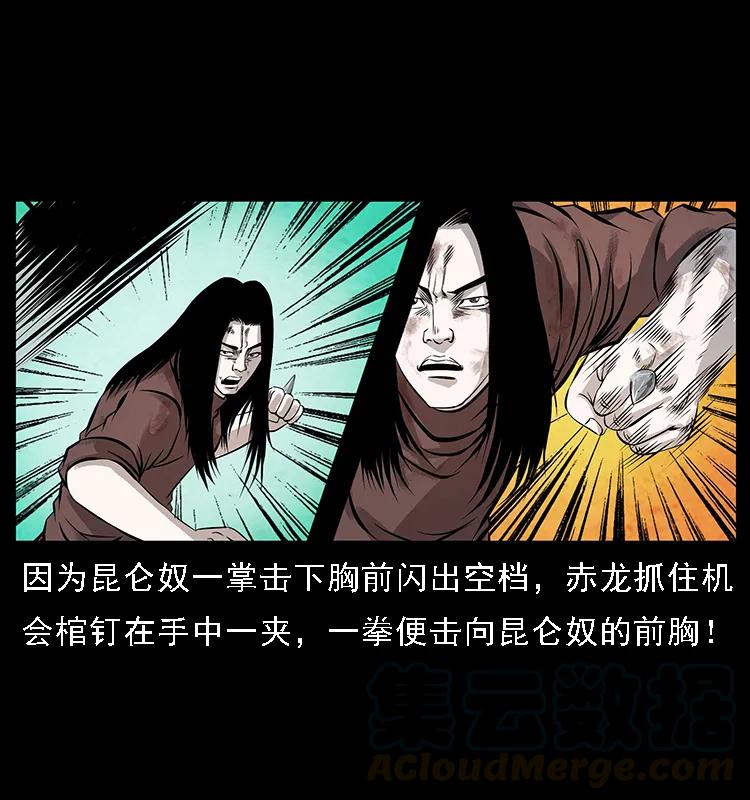104 昆仑奴的致命之处40