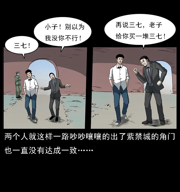 089 出发21