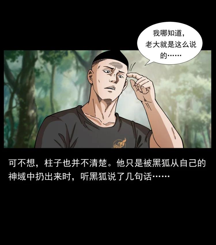 394 殇19