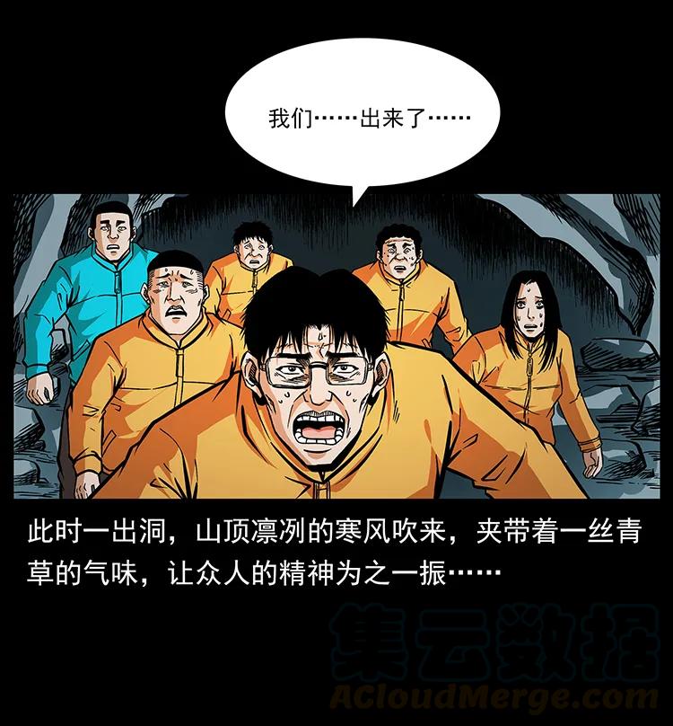 187 飞头降32