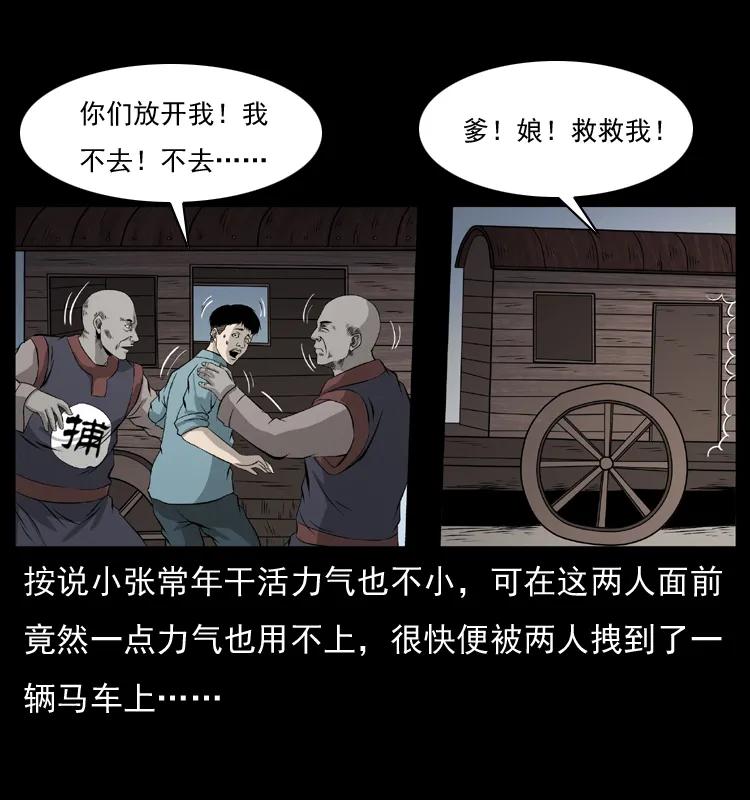 073 木匠31