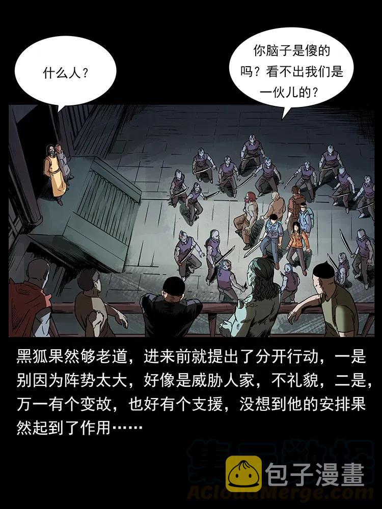 289 谋变56