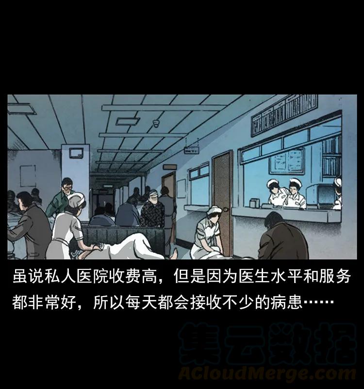 114 凶楼诡影76