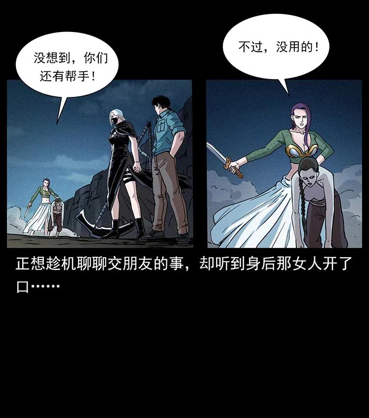 372 天击雷尸13