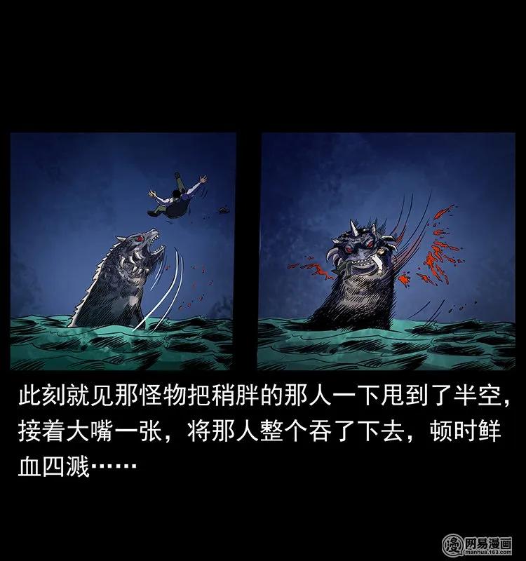 123 新龙骨41