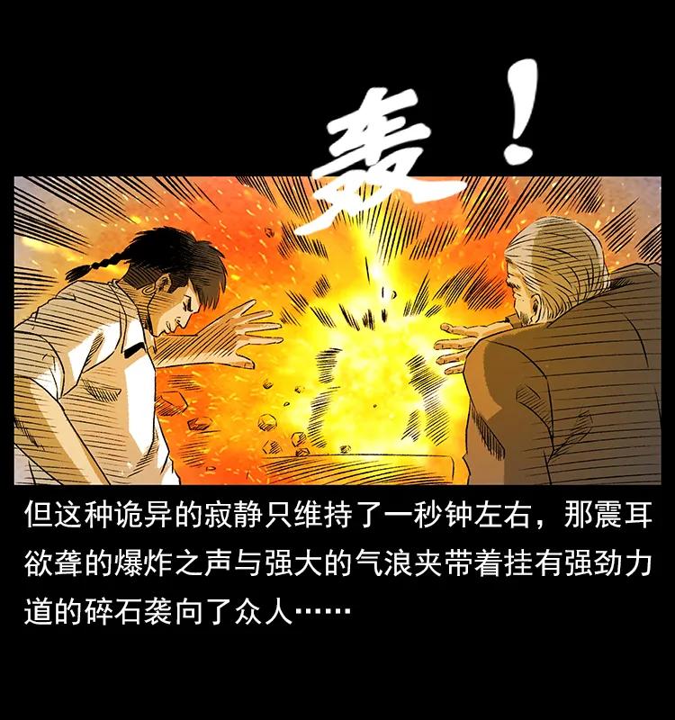 108 九莲困神阵11