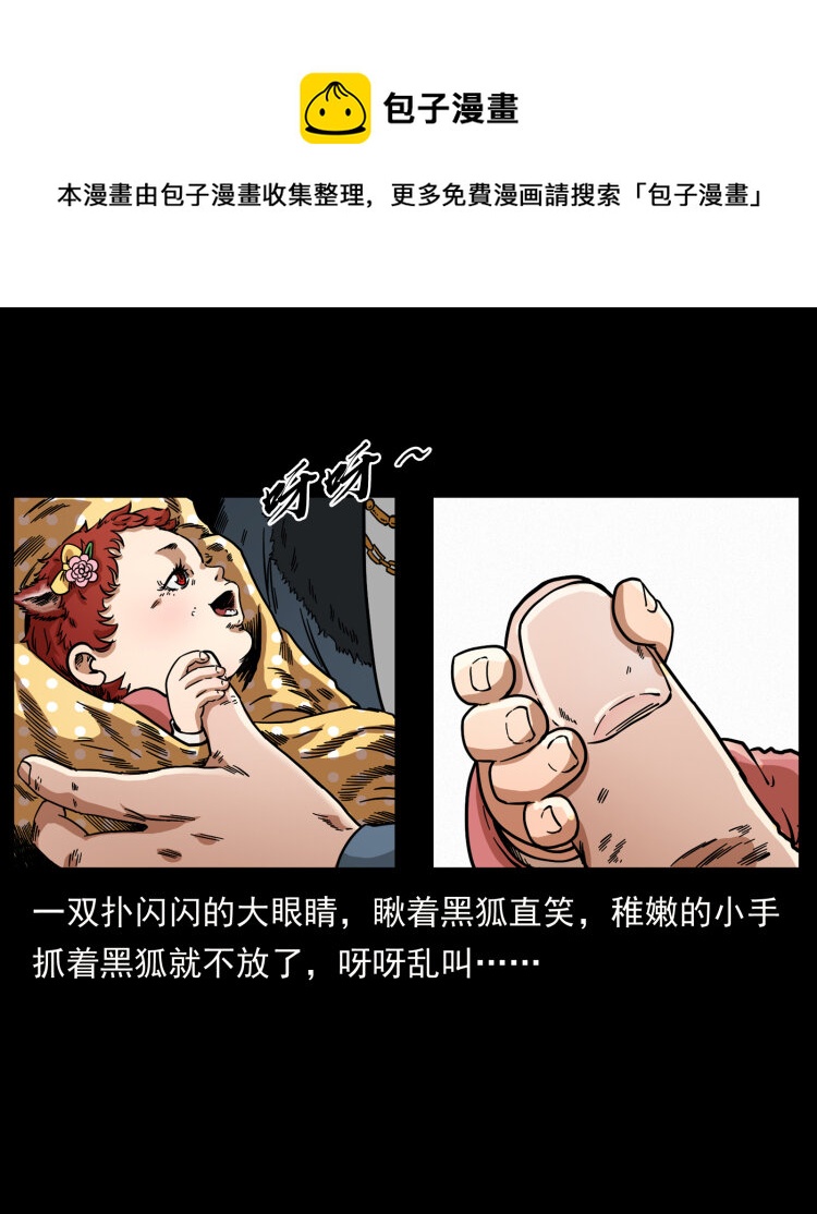 468 大哥的恐惧36