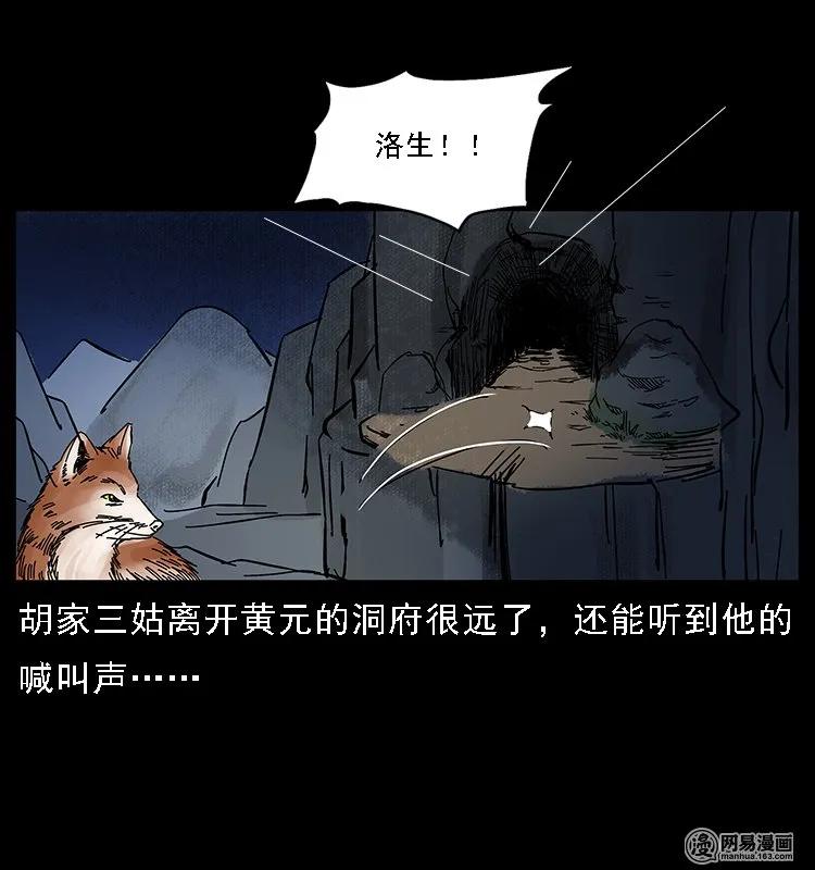 107 黄元其人98