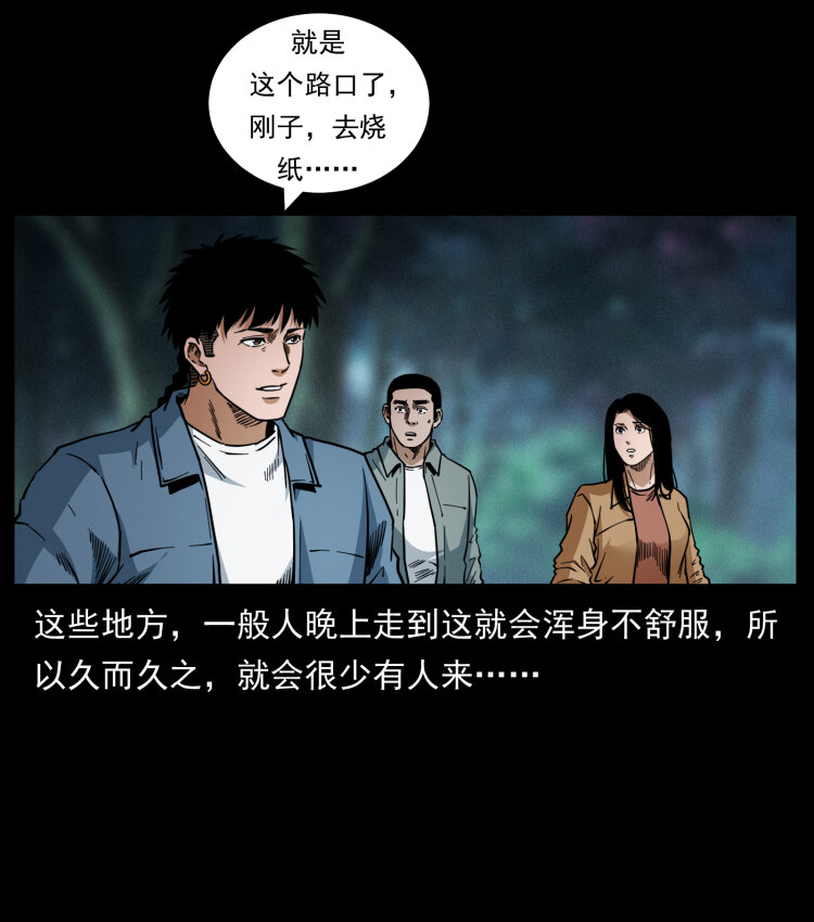 451 夺胎会场14