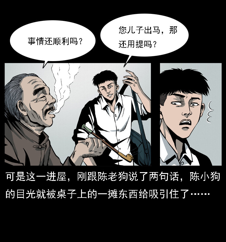 021 天兆9