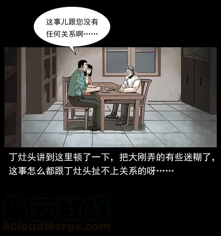 227 猴脑88