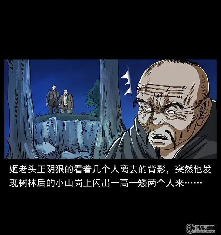 131 阴河河眼82