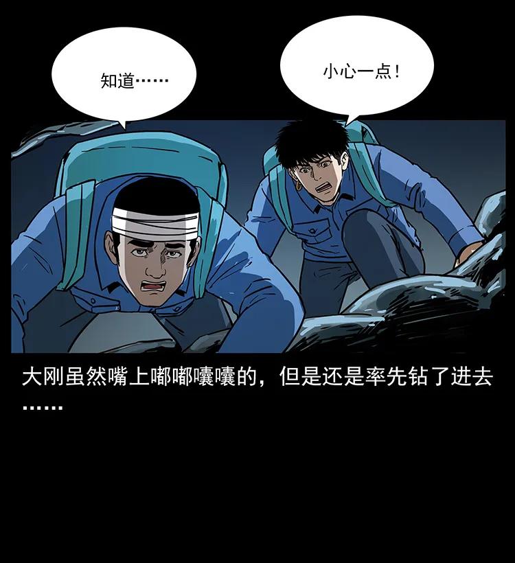 270 黑暗循环35