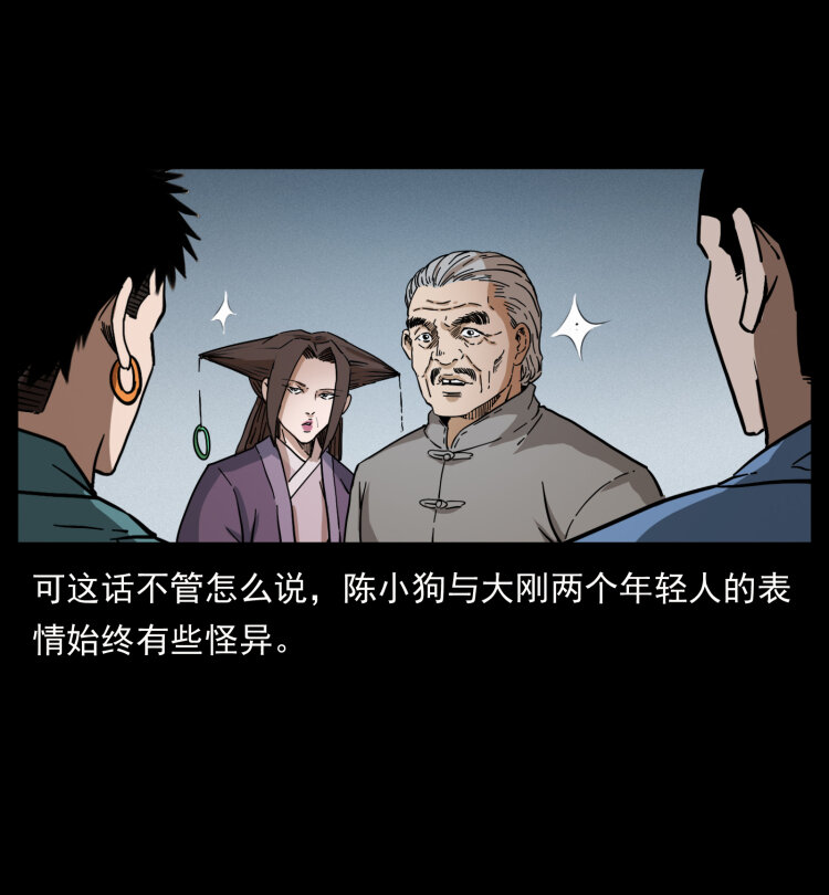 402 都是老子的！4