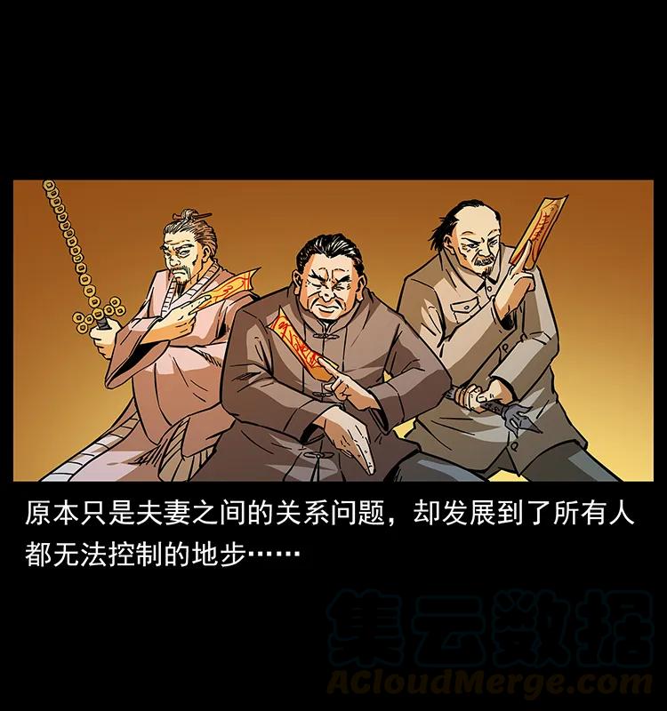 162 祖龙顶84