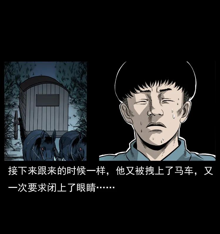 073 木匠61
