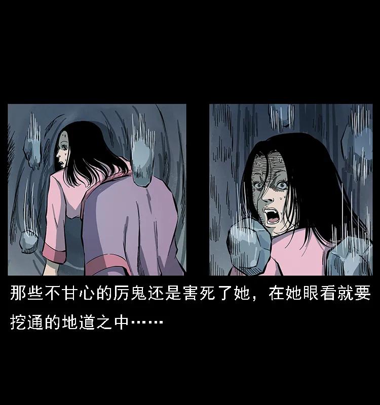 087 深宫怨灵89