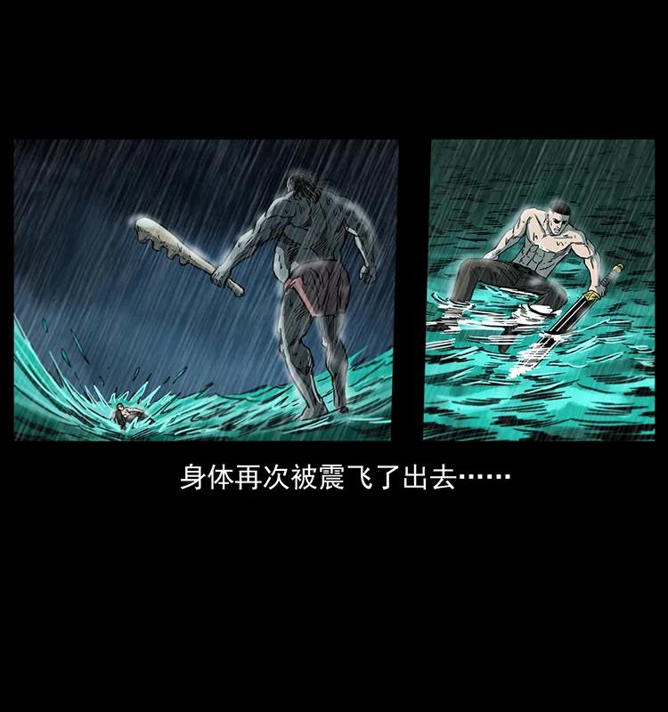 247 下海眼70