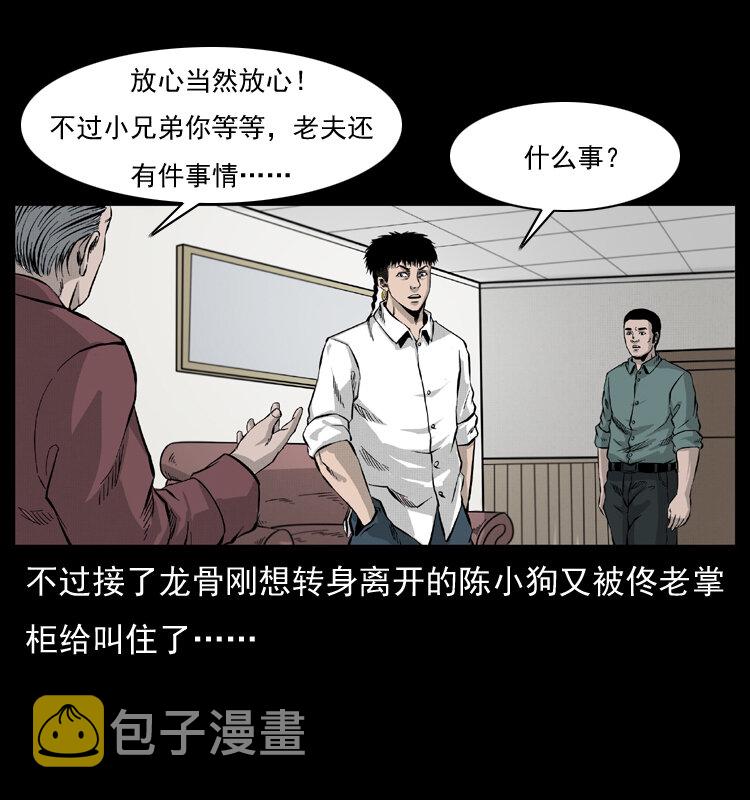 054 安徽之行4