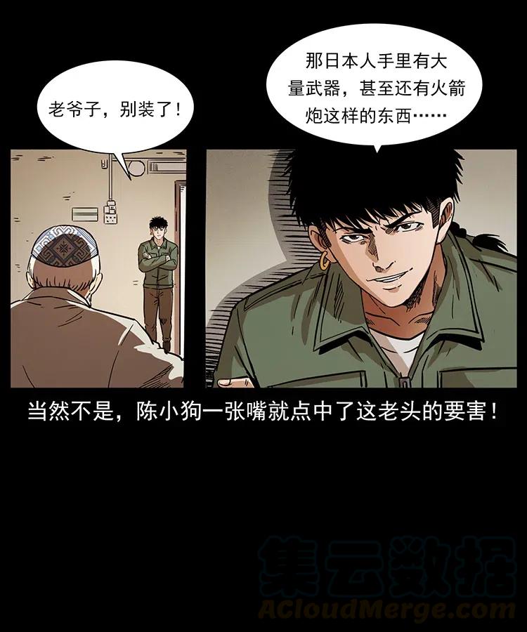 327 再见！大漠40