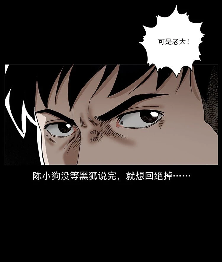 498 陆地神仙79