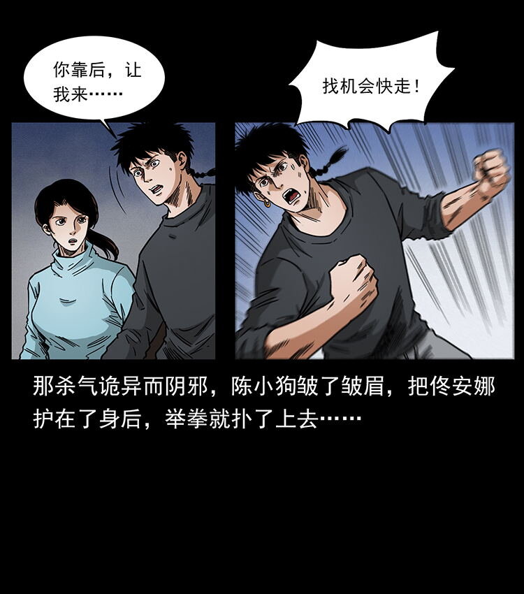 478 打够了37
