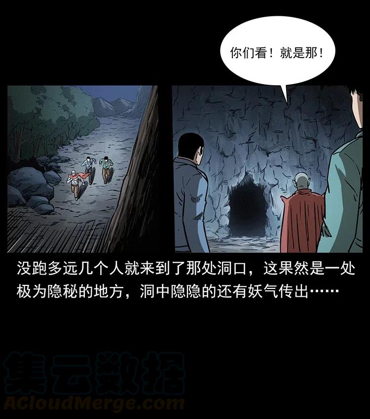 333 湘西的下马威84