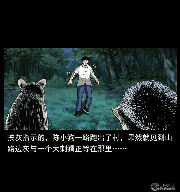 140 跳大神50