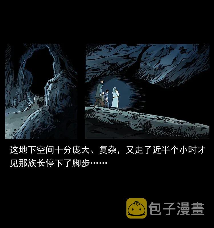 292 昆仑·地狱之门73