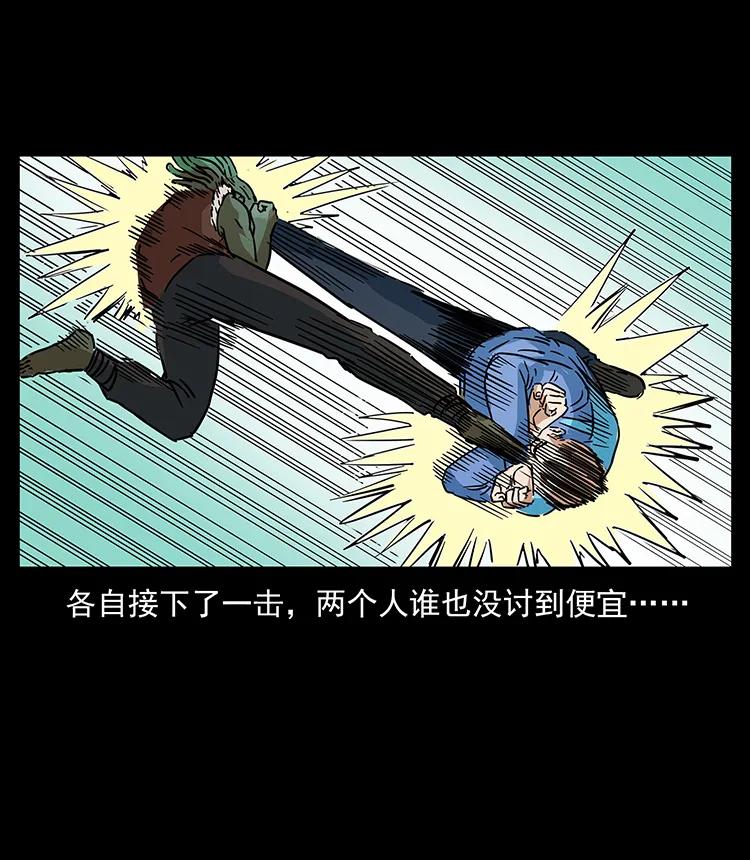 273 圈套69