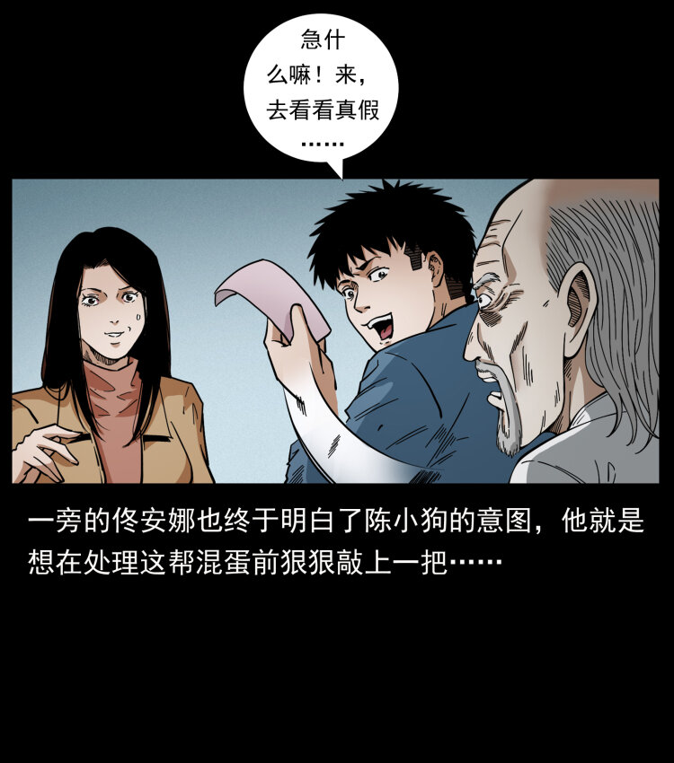 454 黄河，棺材17