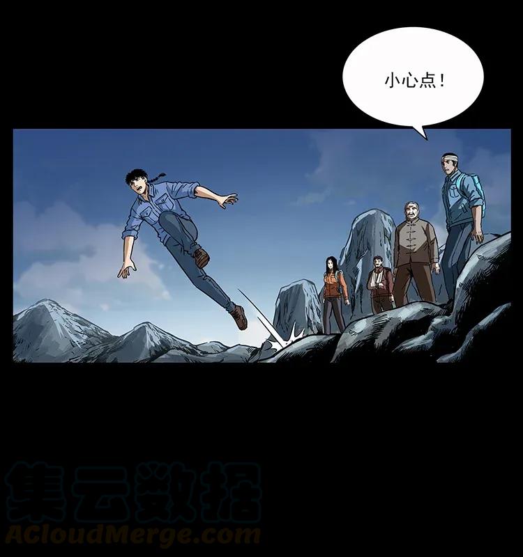 280 西域食尸鬼40