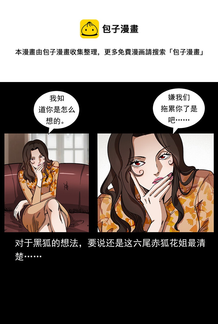 468 大哥的恐惧16