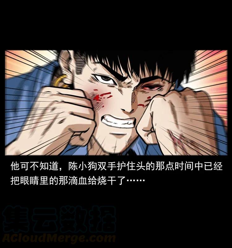 284 惹到不该惹的人52