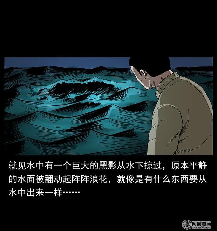 128 捞尸17