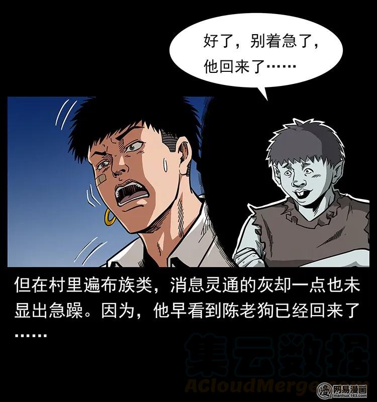 123 新龙骨4