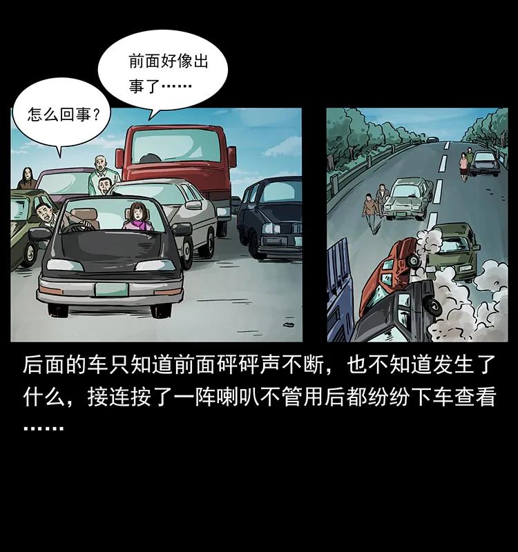 226 铁棺冢7