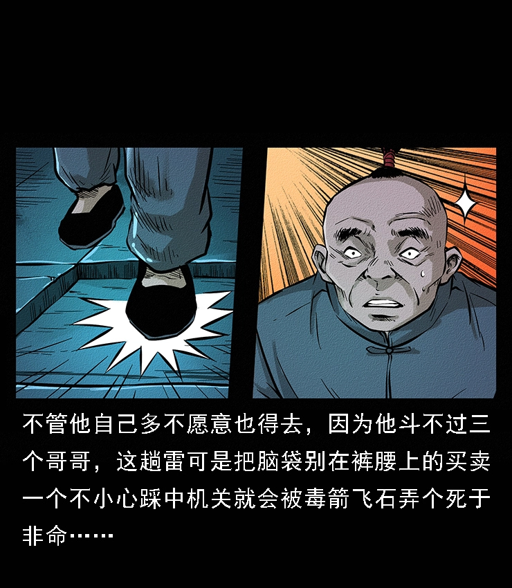 番外6 姬老头4