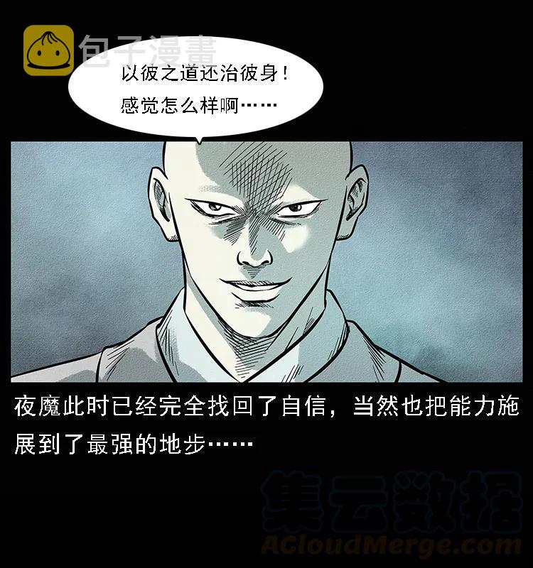 095 无害的杀手76