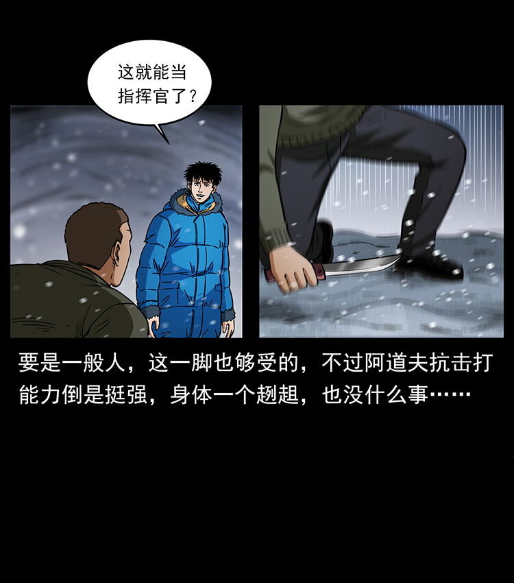 474 地下工事72