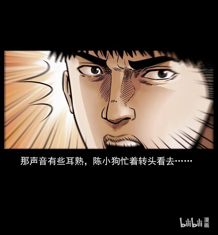 214 水下蛟龙87