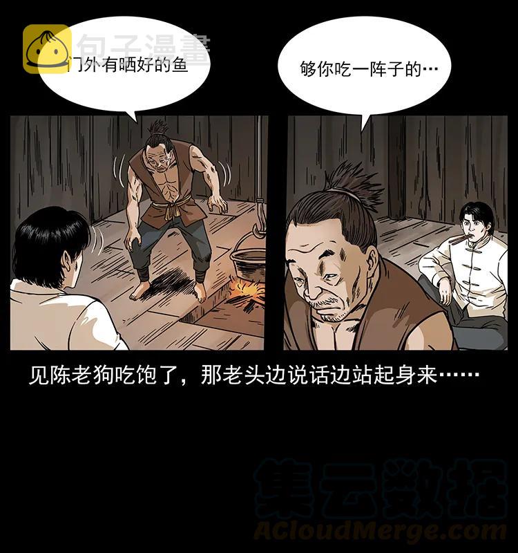 231 东海木龙60