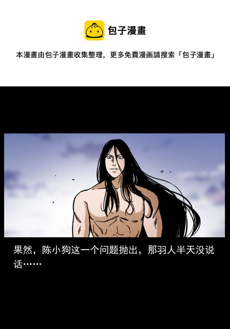 444 你是赵佗46