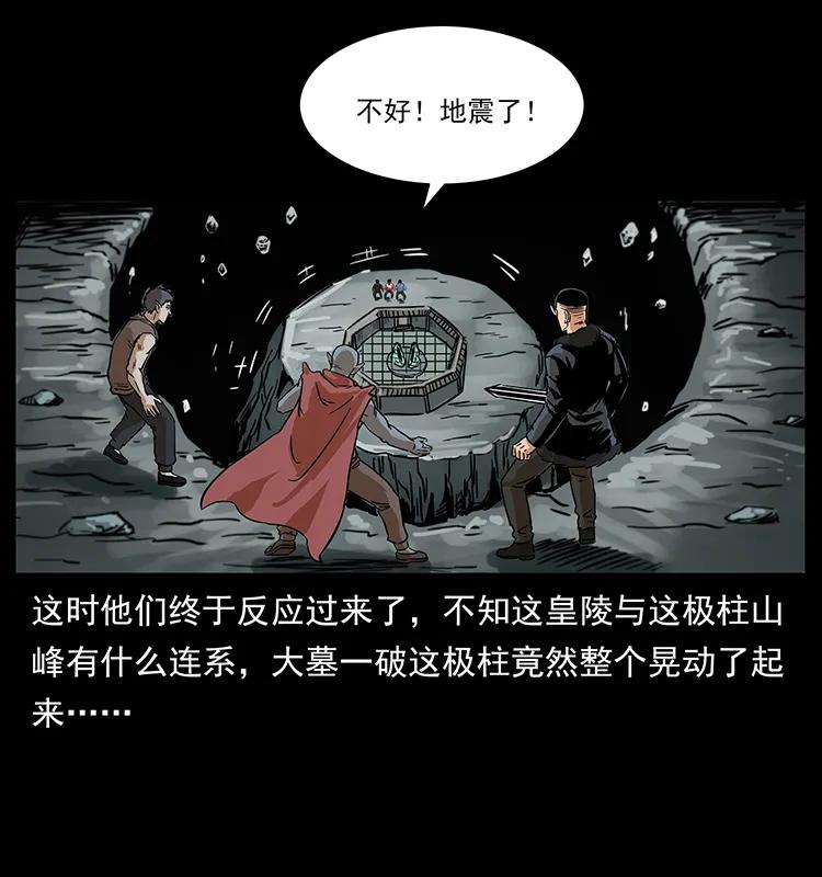 220 漠北白狼王15