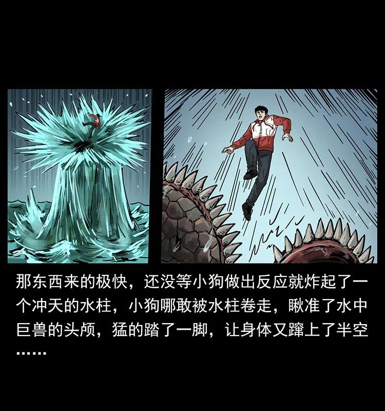 214 水下蛟龙30