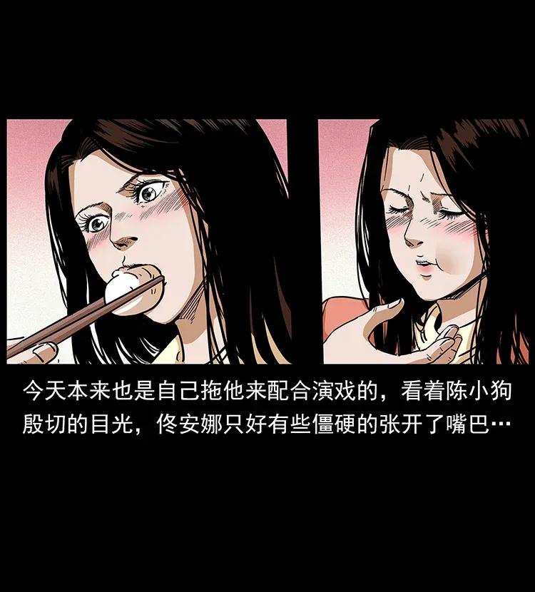 295 富人21
