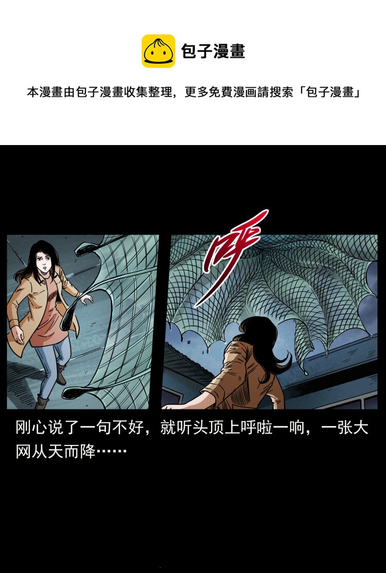 453 追踪48