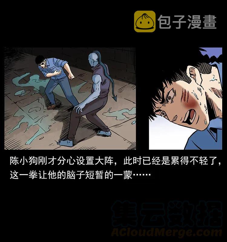 284 惹到不该惹的人72